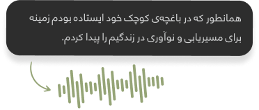 آواشو