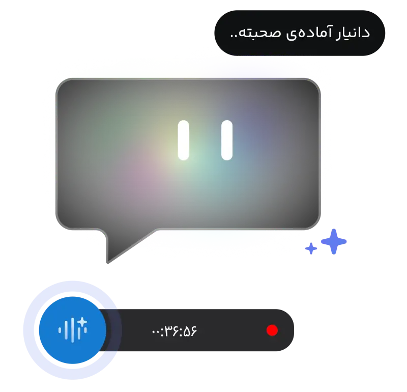 chatbot