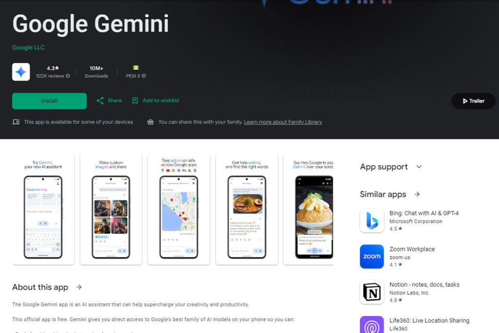 گوگل جِمنای (Google Gemini)