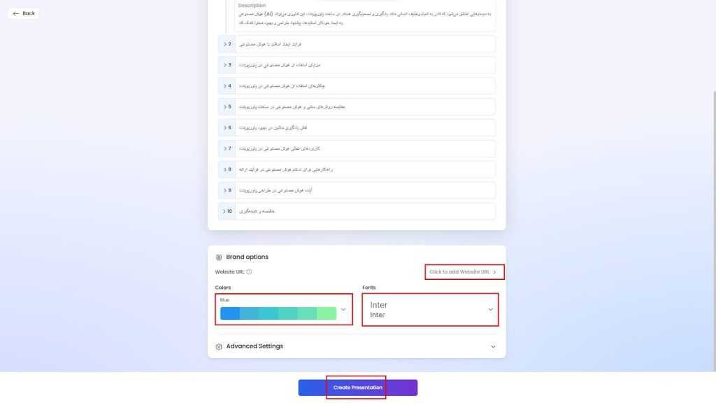 انتخاب جزئیات و تکمیل مراحل ساخت پاورپوینت با هوش مصنوعی