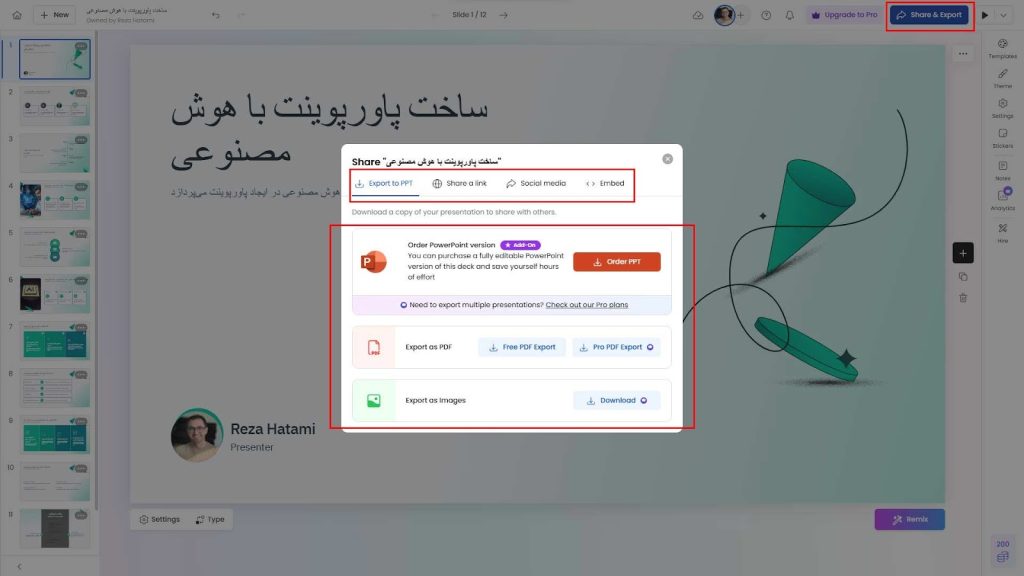 ساخت پاورپوینت با هوش مصنوعی