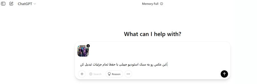 هوش مصنوعی تبدیل عکس به انیمه