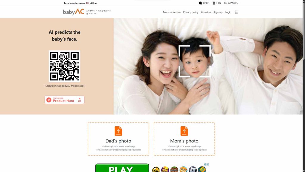 صفحه سایت Baby AC برای ساخت چهره کودک با آپلود عکس والدین