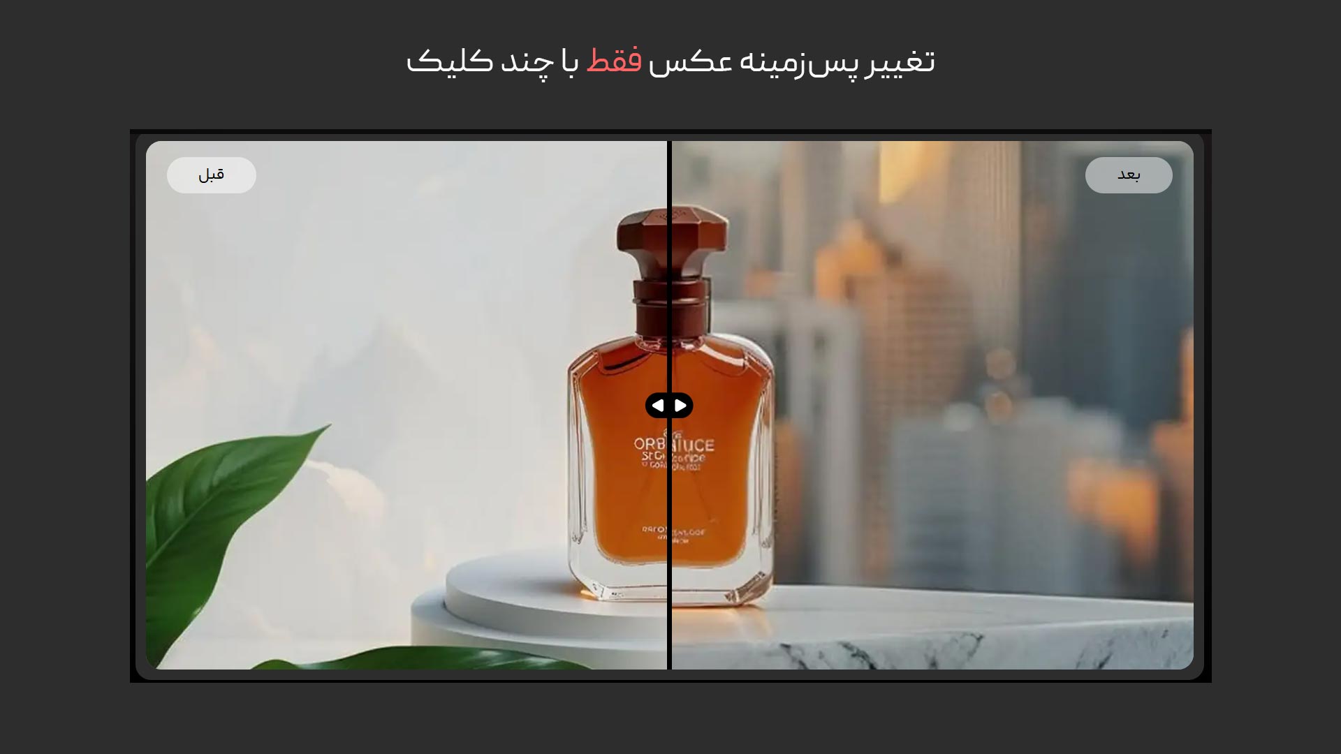 هوش مصنوعی جایگزین فتوشاپ