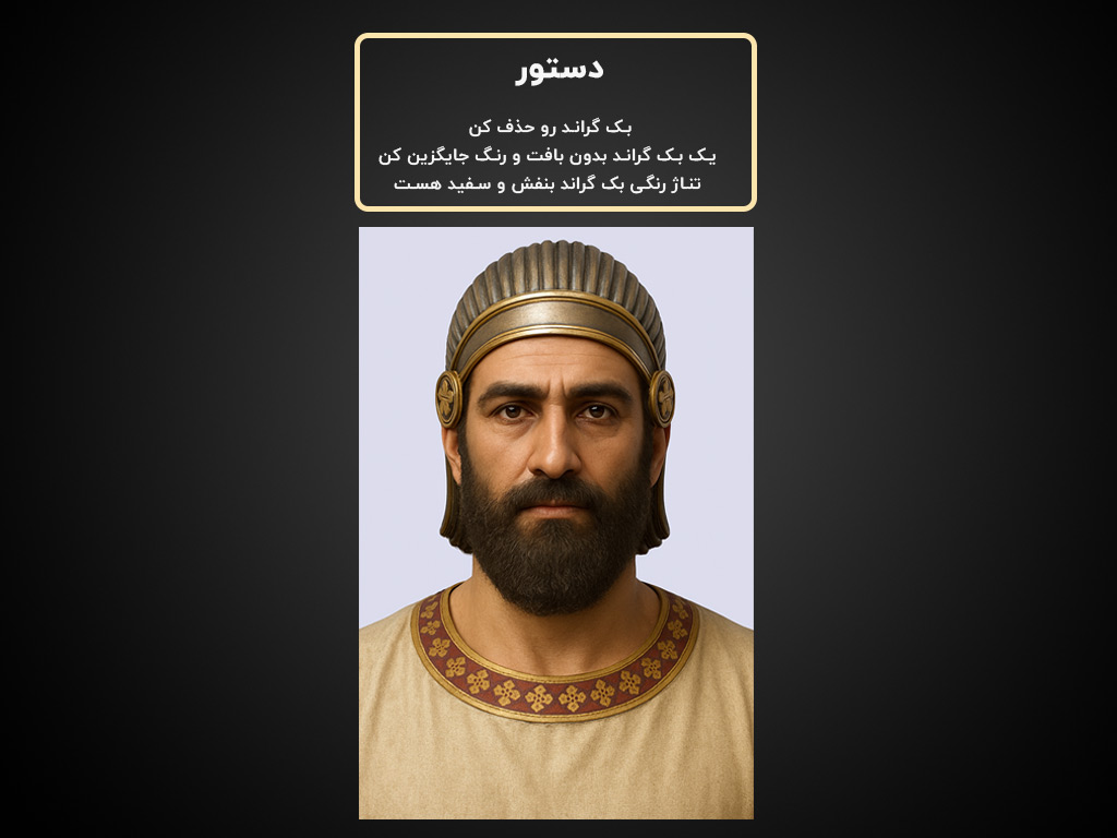بازسازی چهره با پس‌زمینه ساده بنفش و سفید در AI