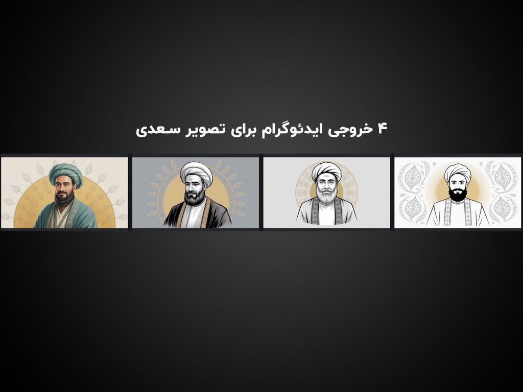 ورود به Ideogram AI و پیست کردن دستور ChatGPT برای بازسازی چهره تاریخی
