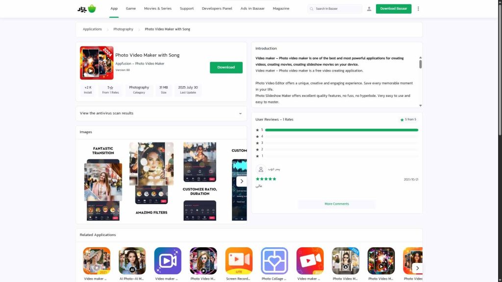 محیط اپ Photo Video Maker with Song در کافهبازار برای ساخت فیلم تولد با هوش مصنوعی به زبان فارسی