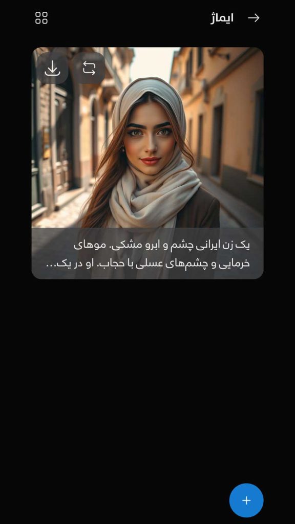 دریافت و دانلود عکس هنری برای پروفایل پس از تولید با هوش مصنوعی