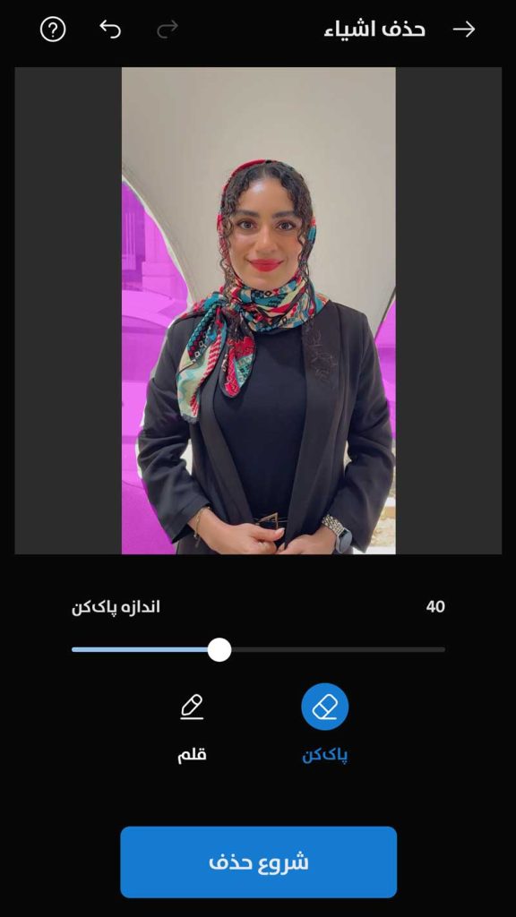 مرحله اول حذف اشیاء اضافی برای ساخت عکس هنری دختر برای پروفایل اینستا