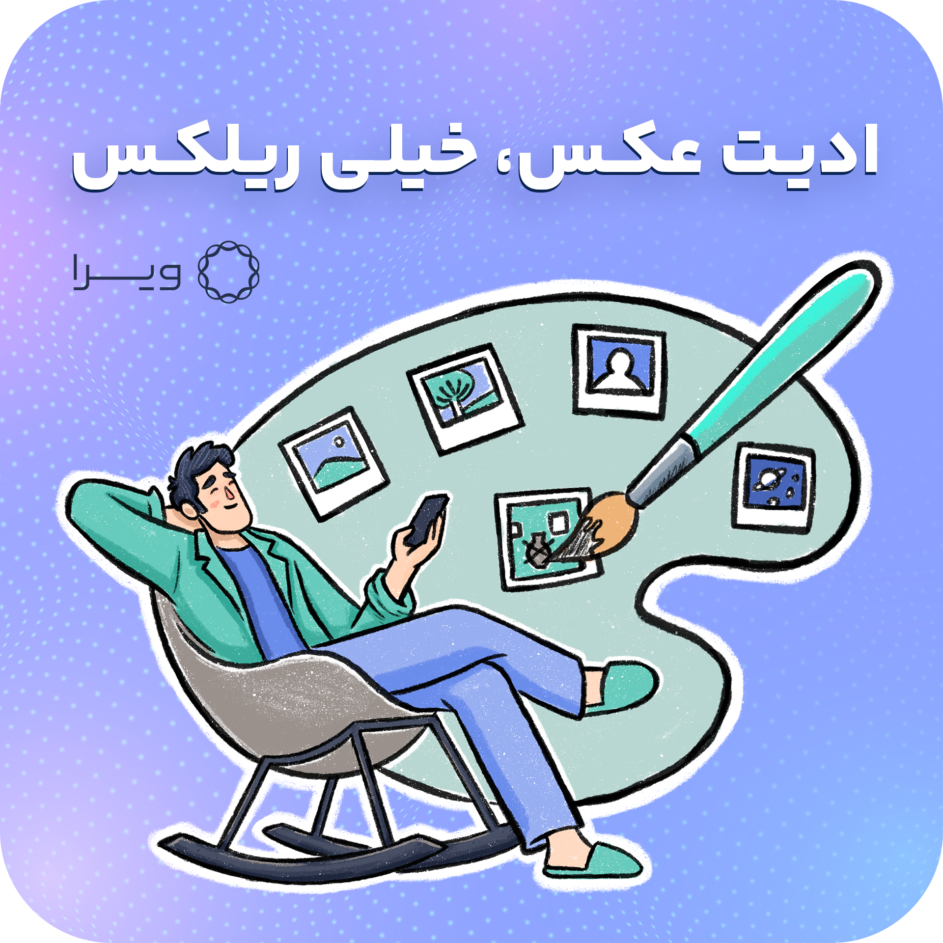 کمپین پالت (348)