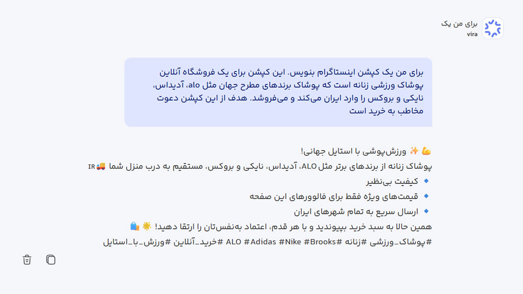 هوش مصنوعی فارسی برای تولید محتوای طبیعی و متناسب با فرهنگ ایرانی، مناسب وبسایتها، شبکههای اجتماعی و نویسندگان محتوا.