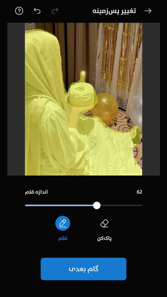 تبدیل عکس به عکس تولد با هوش مصنوعی