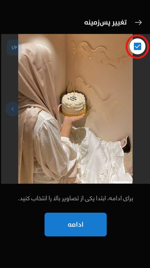 چگونه با هوش مصنوعی عکس تولد بسازیم