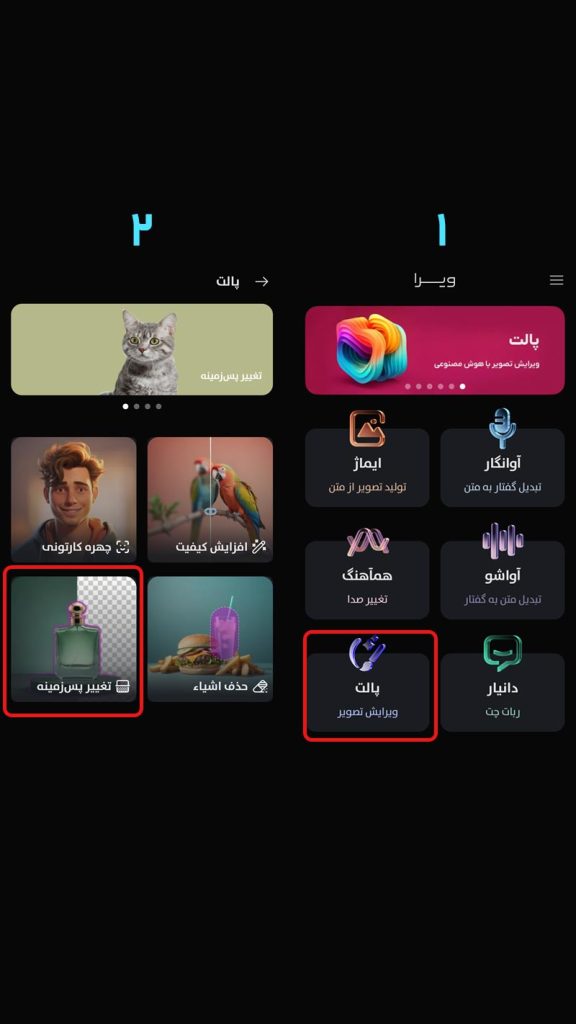 فتوشاپ عکس تولد با هوش مصنوعی