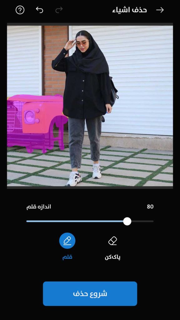 تبدیل عکس معمولی به عکس آتلیه ای با هوش مصنوعی