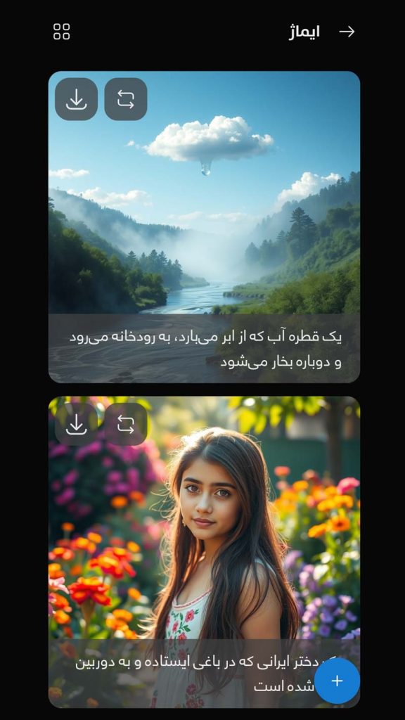 گالری ایماژ برای تبدیل عکس به لوپولی