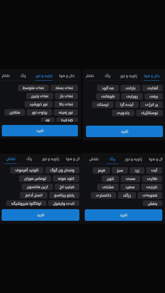 خصوصیات عکس پیکسلی در هوش مصنوعی ایماژ