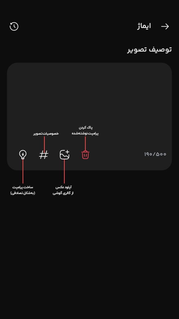 ساخت عکس پروفایل اختصاصی و جدید