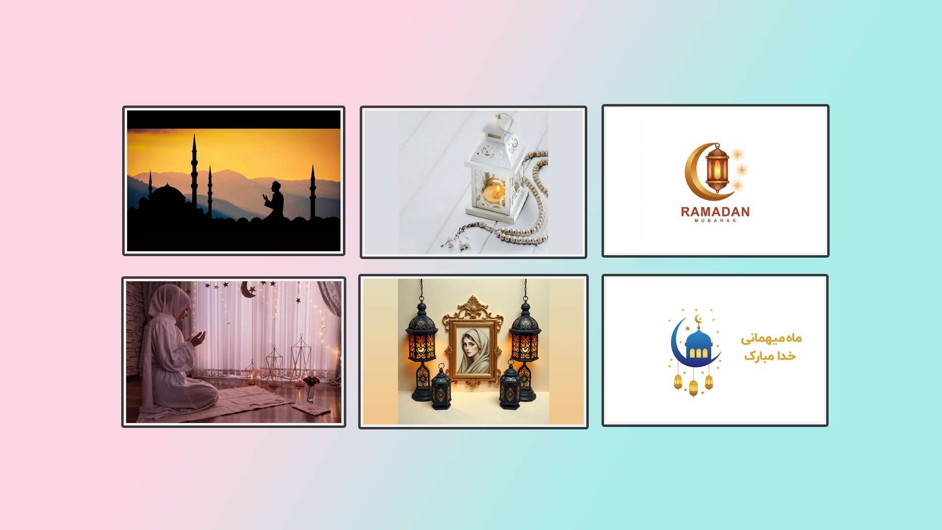 ساخت عکس پروفایل ماه رمضان با هوش مصنوعی ویرا