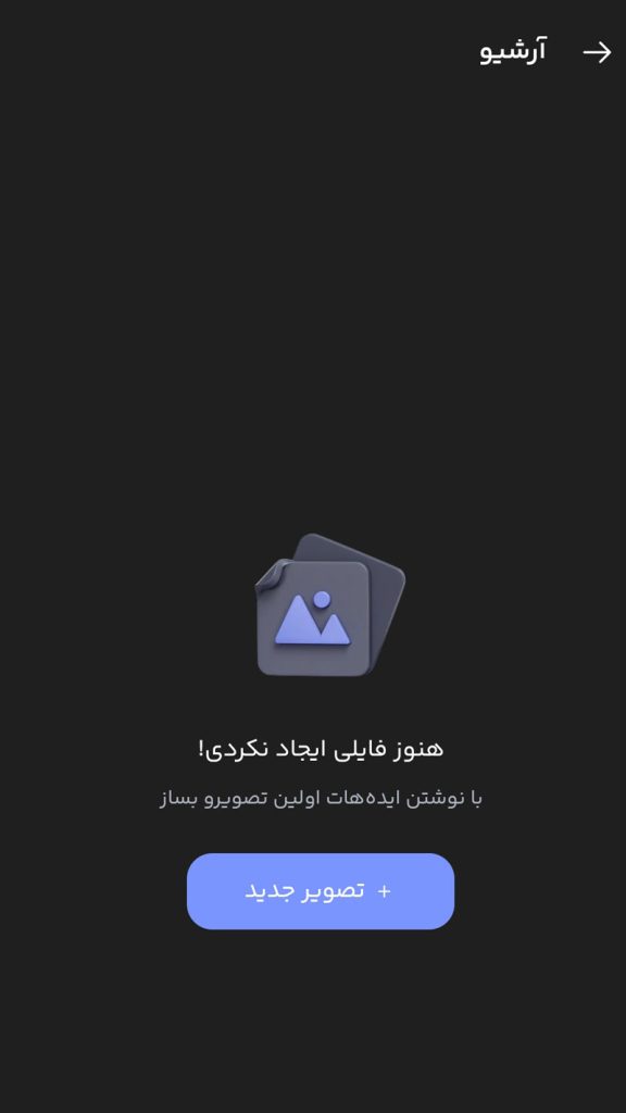 ساخت عکس پروفایل مناسب ماه رمضان