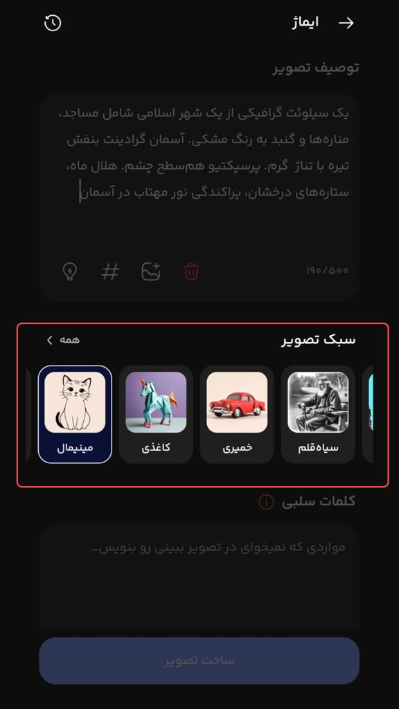 عکس پروفایل ماه رمضان جدید 1404