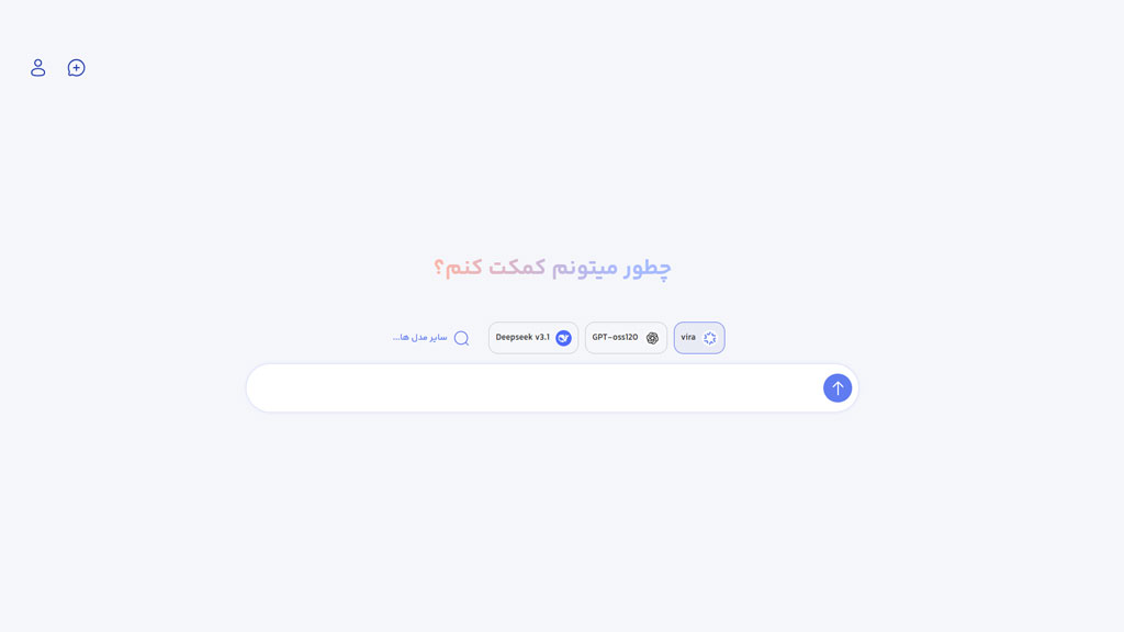 ترجمه متون انگلیسی با هوش مصنوعی فارسی و ایرانی