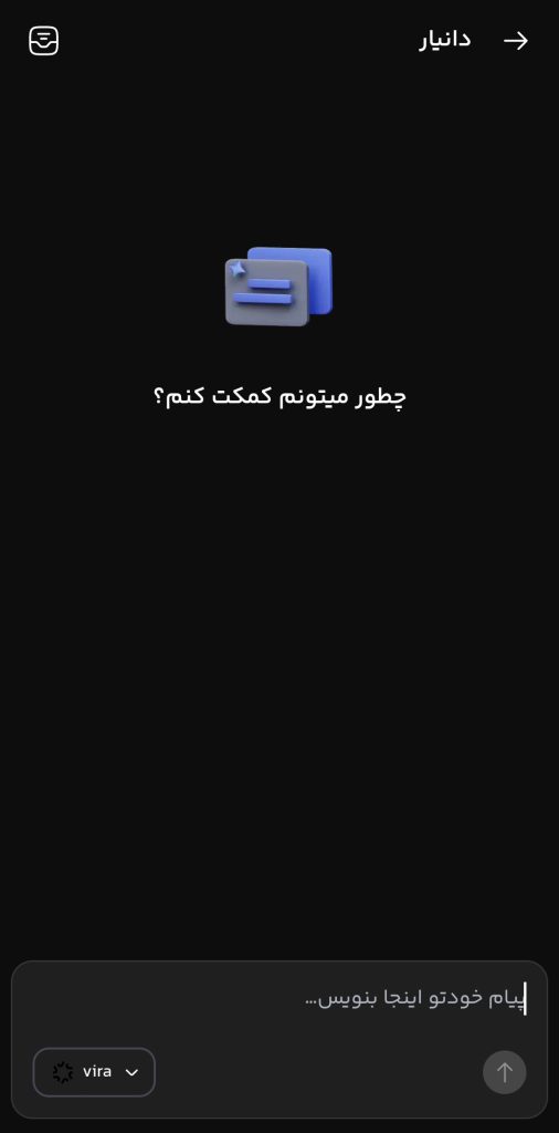 مدیریت هزینه ها با هوش مصنوعی