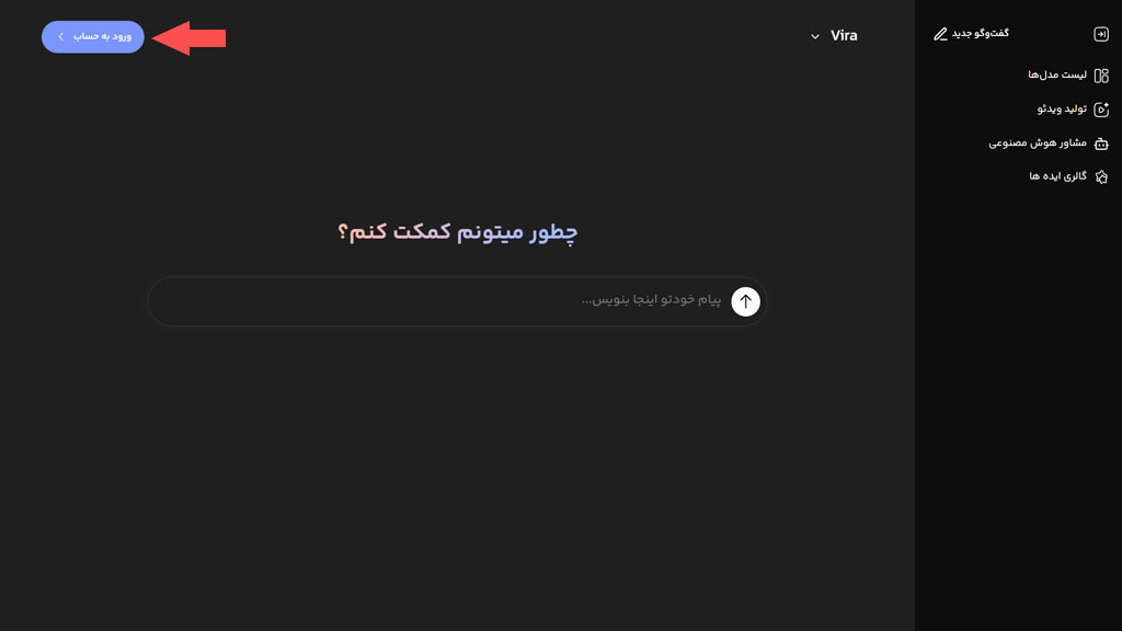 آموزش کار با هوش مصنوعی متخصص