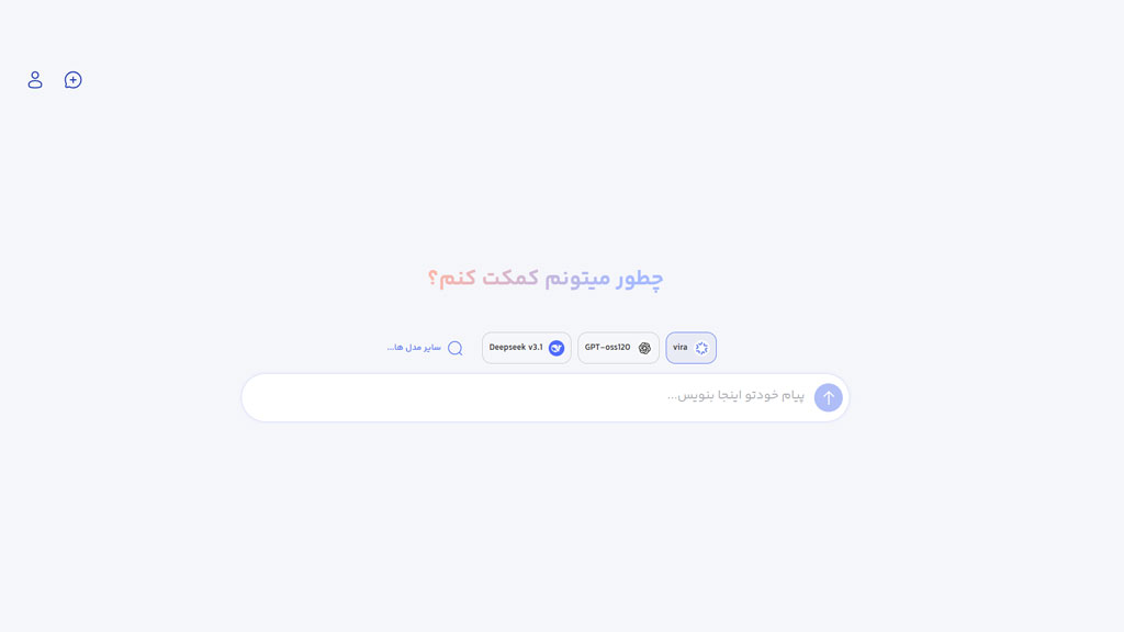 آموزش ساخت برنامه ورزشی خانگی با هوش مصنوعی