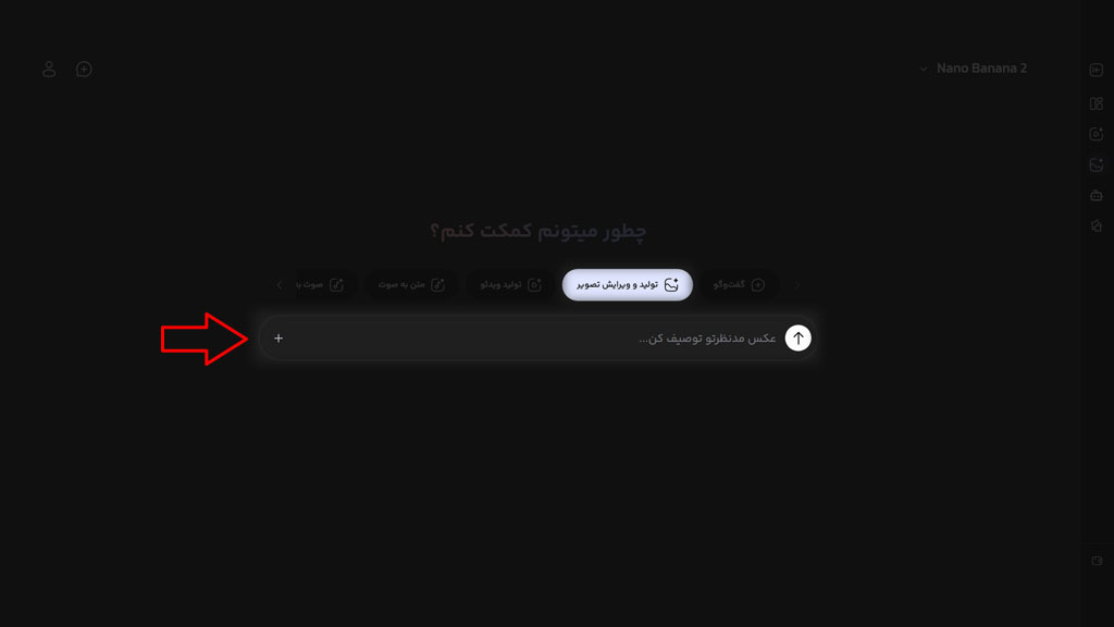 ساخت عکس نقشه ذهنی با هوش مصنوعی ایرانی
