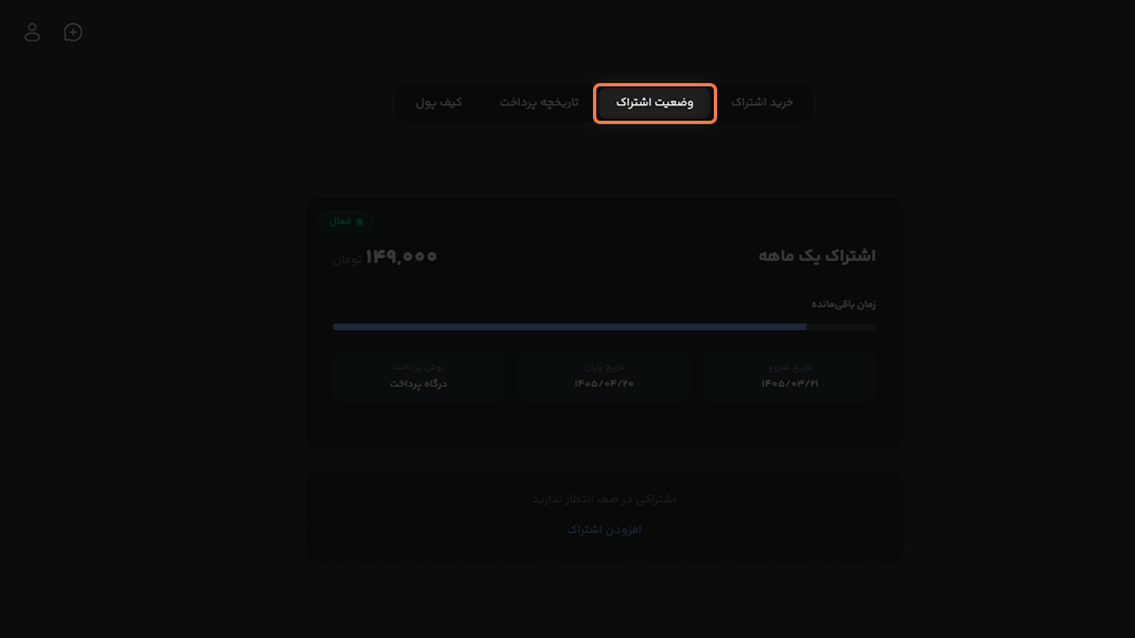 استفاده رایگان از نانو بنانا پرو
