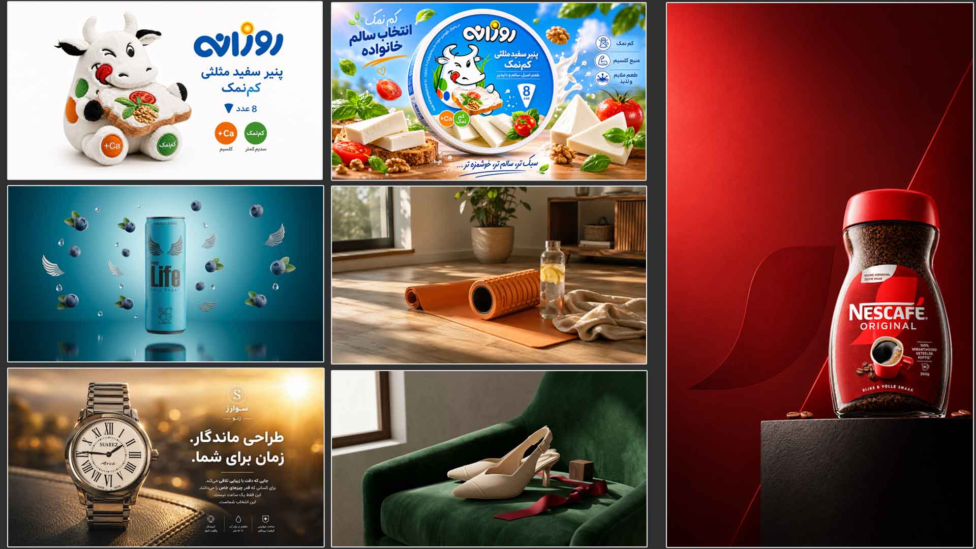 ساخت عکس تبلیغاتی آنلاین با هوش مصنوعی