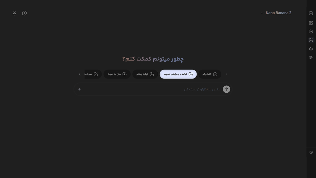 فعال‌سازی مدل Nano Banana 2 برای ساخت کاراکترهای ریز شخصی