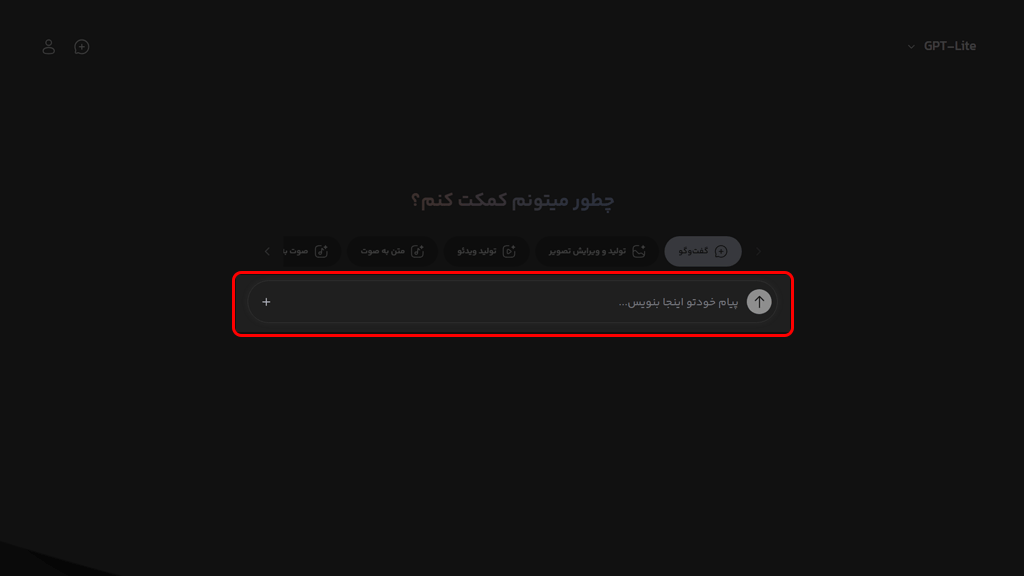 تأیید شماره موبایل و ورود به حساب کاربری ویرا