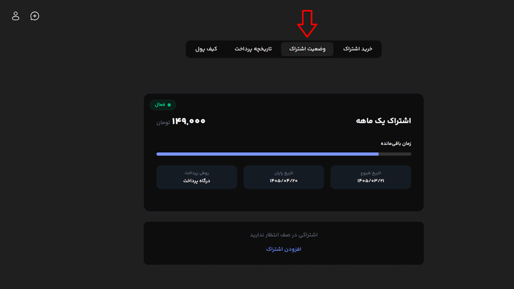 آموزش کار با دستیار هوش مصنوعی تولید محتوا از ایران