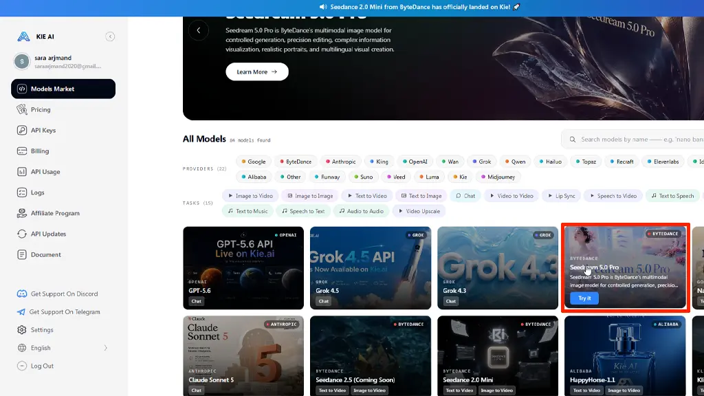 رابط کاربری KIE.ai برای تولید تصاویر با مدل Seedream