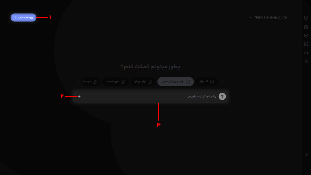 تبدیل عکس به اسپایدر من - پرامپت عکس اسپایدر من