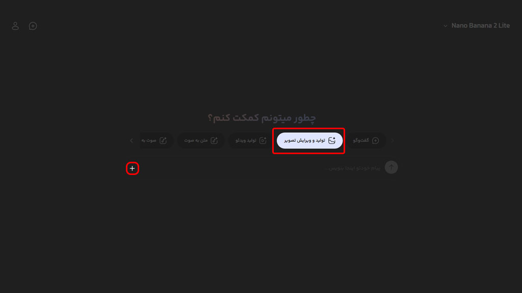 تصویری از ویرا برای طراحی کابینت با هوش مصنوعی