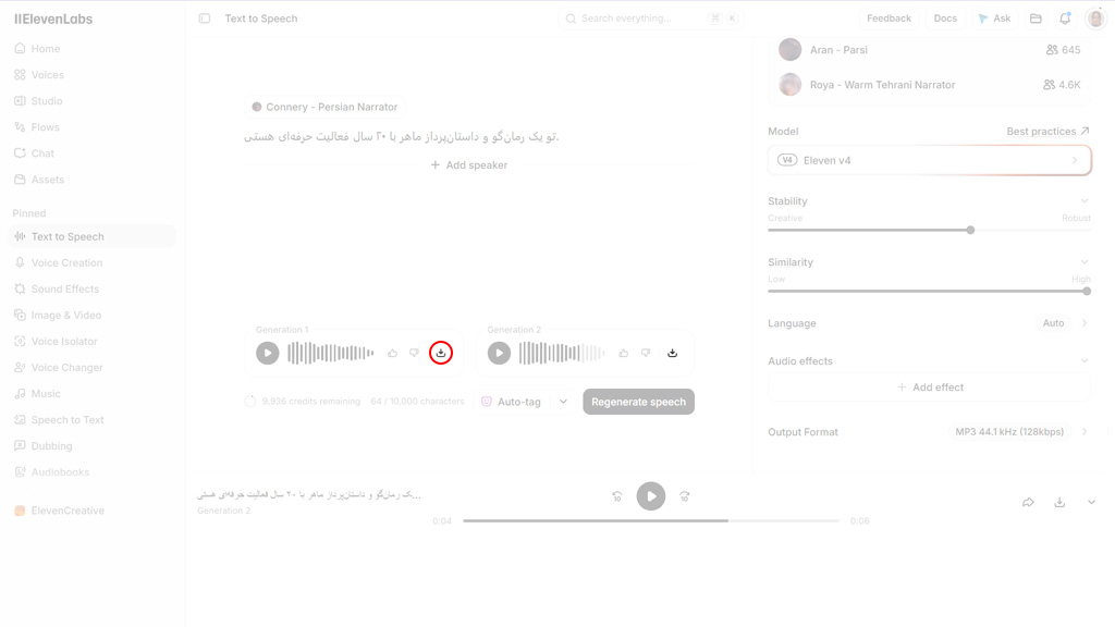 تصویری از هوش مصنوعی تبدیل متن به گفتار